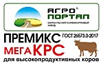 Премикс «МЕГА КРС»